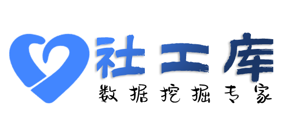 Hello World社工库马格努森酒店开房记录查询